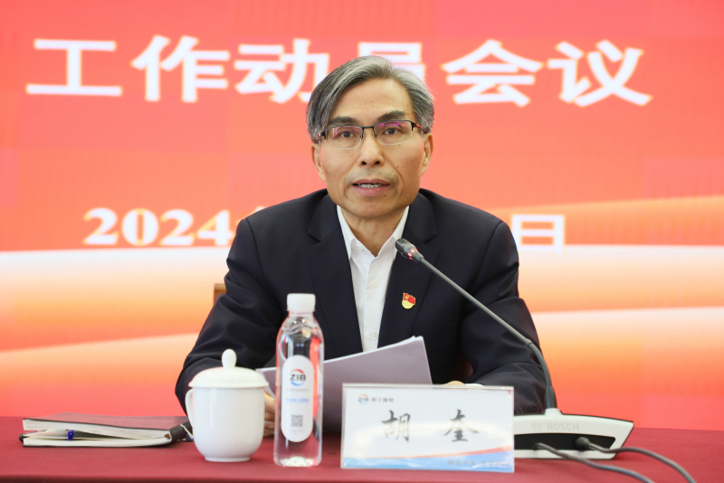 微信图片_20240321145813.jpg