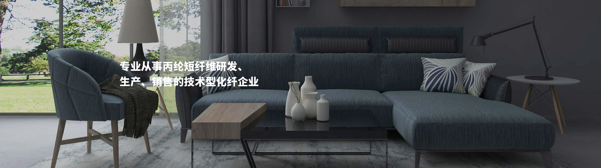 色婷婷综合在线，丙纶短纤，PP短纤，丙纶短纤维，PP短纤维